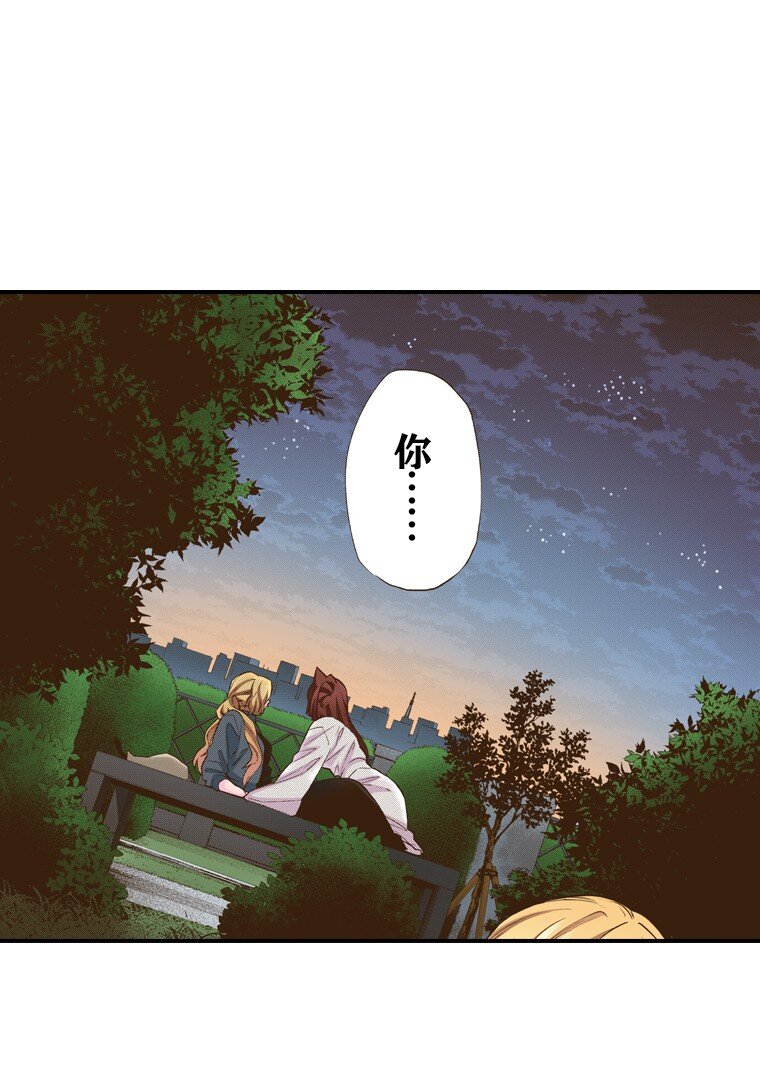 🍜育神日记（彩色条漫） 20 20 第1页