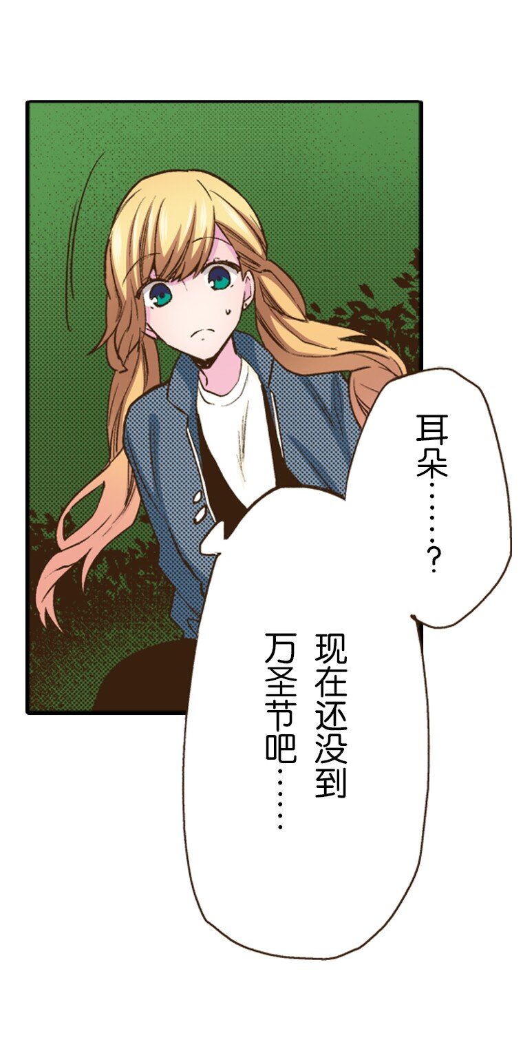 🍜育神日记（彩色条漫） 20 20 第14页