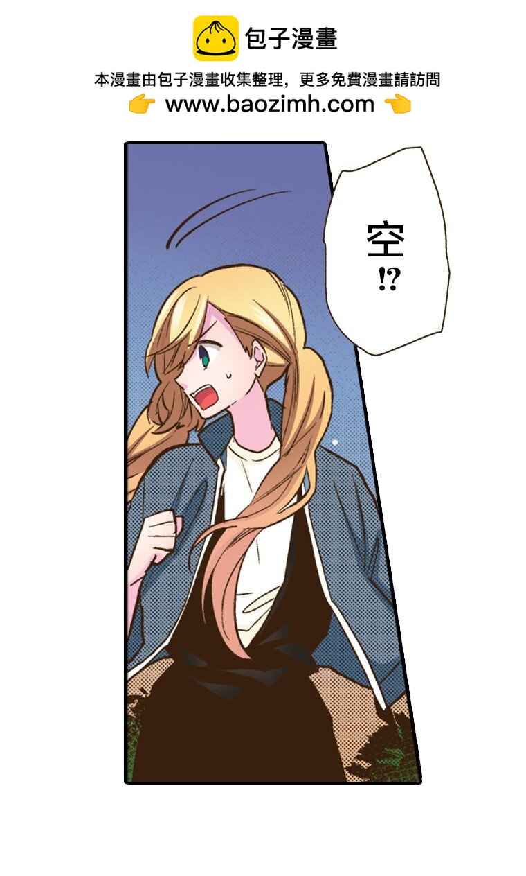 🍜育神日记（彩色条漫） 20 20 第18页