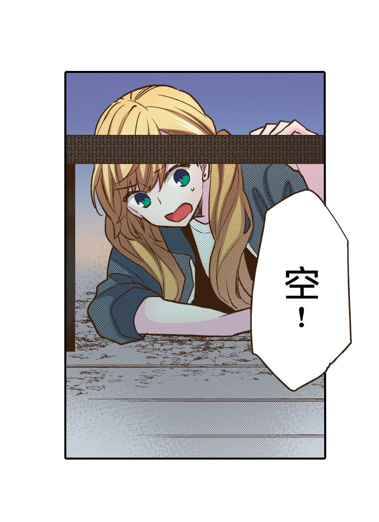 🍜育神日记（彩色条漫） 20 20 第19页