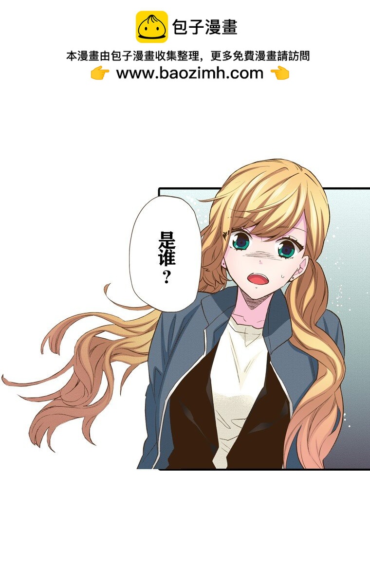 🍜育神日记（彩色条漫） 20 20 第2页