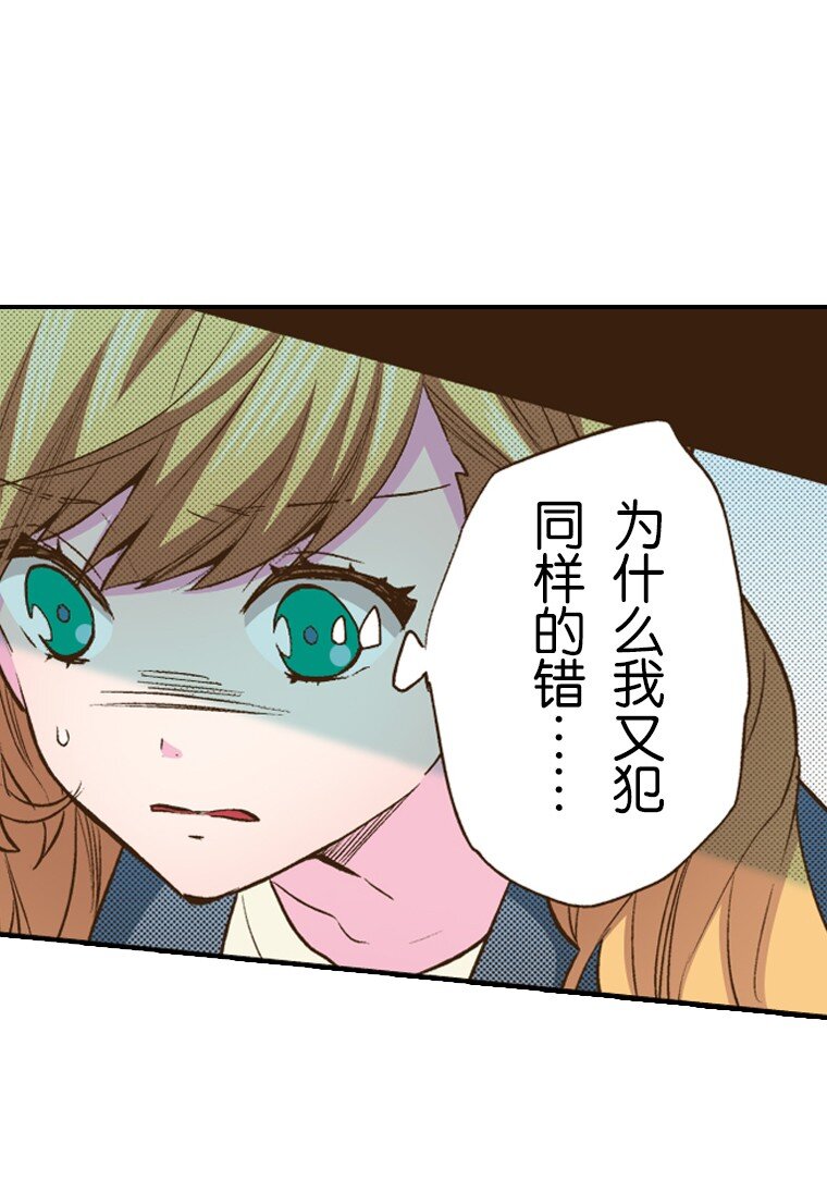 🍜育神日记（彩色条漫） 20 20 第20页