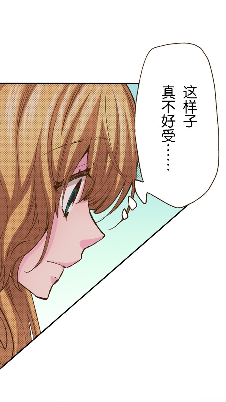 🍜育神日记（彩色条漫） 20 20 第33页