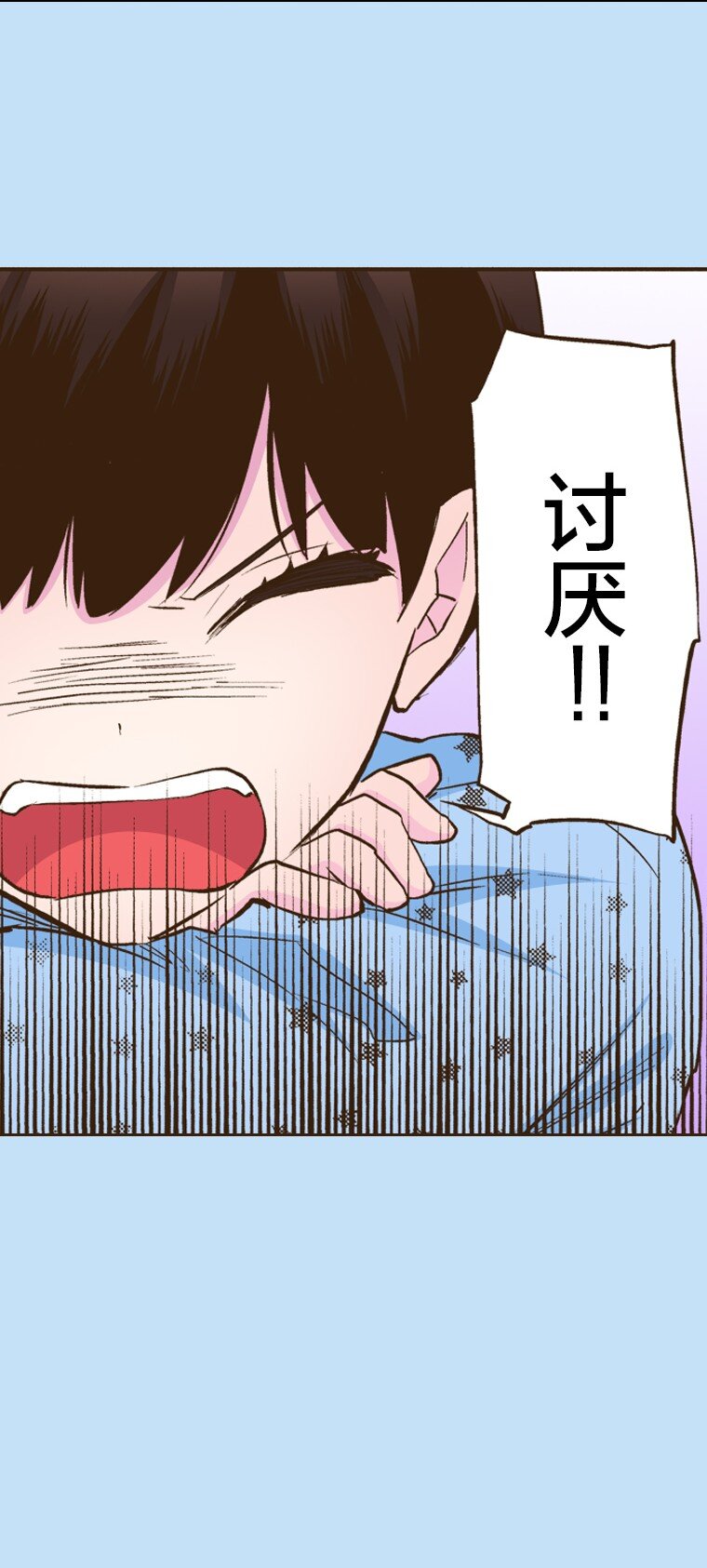 🍜育神日记（彩色条漫） 20 20 第41页
