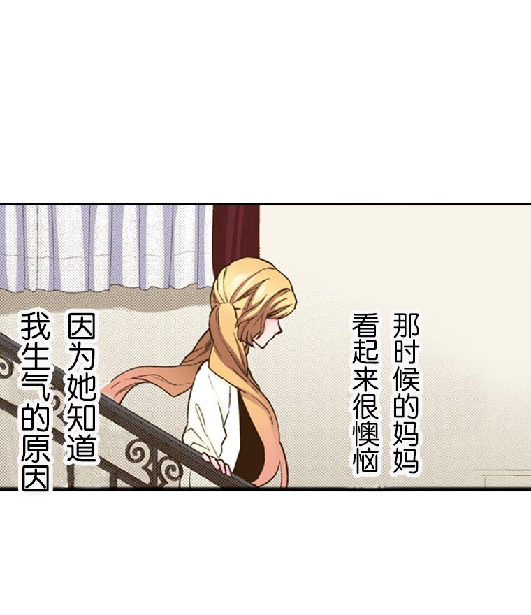 🍜育神日记（彩色条漫） 20 20 第46页