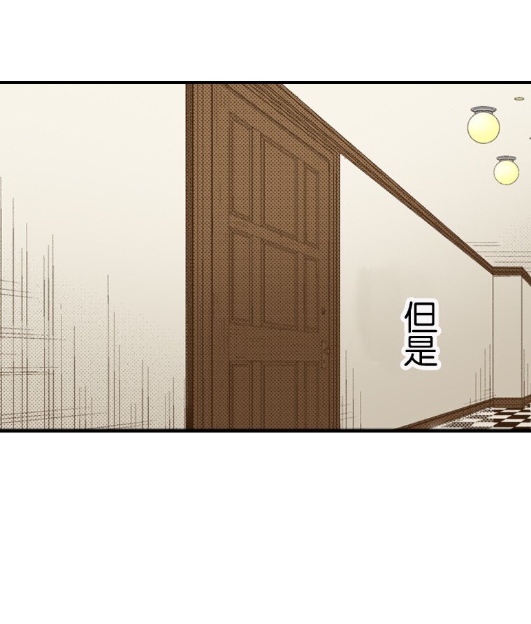 🍜育神日记（彩色条漫） 20 20 第47页