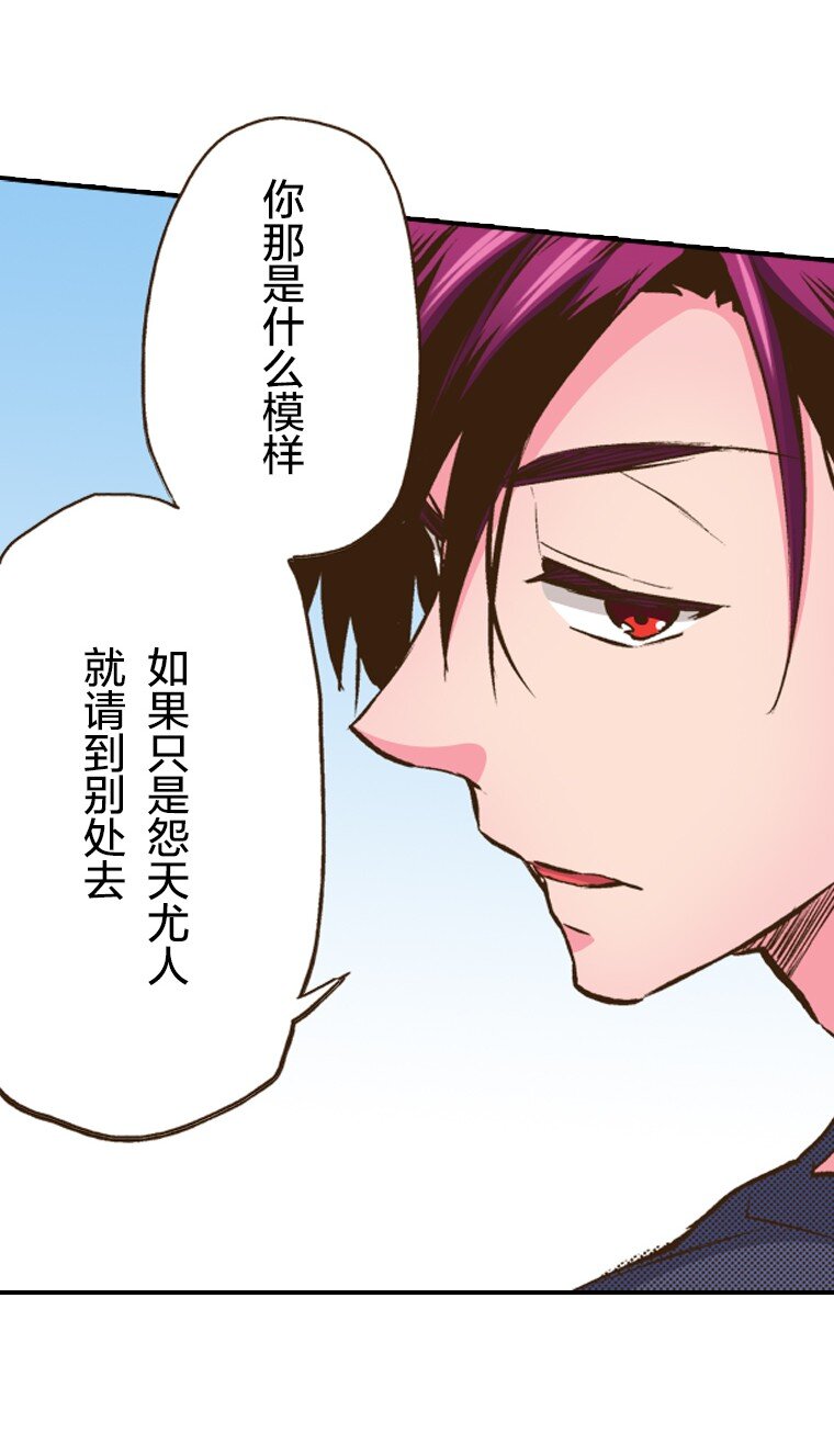 🍜育神日记（彩色条漫） 20 20 第49页