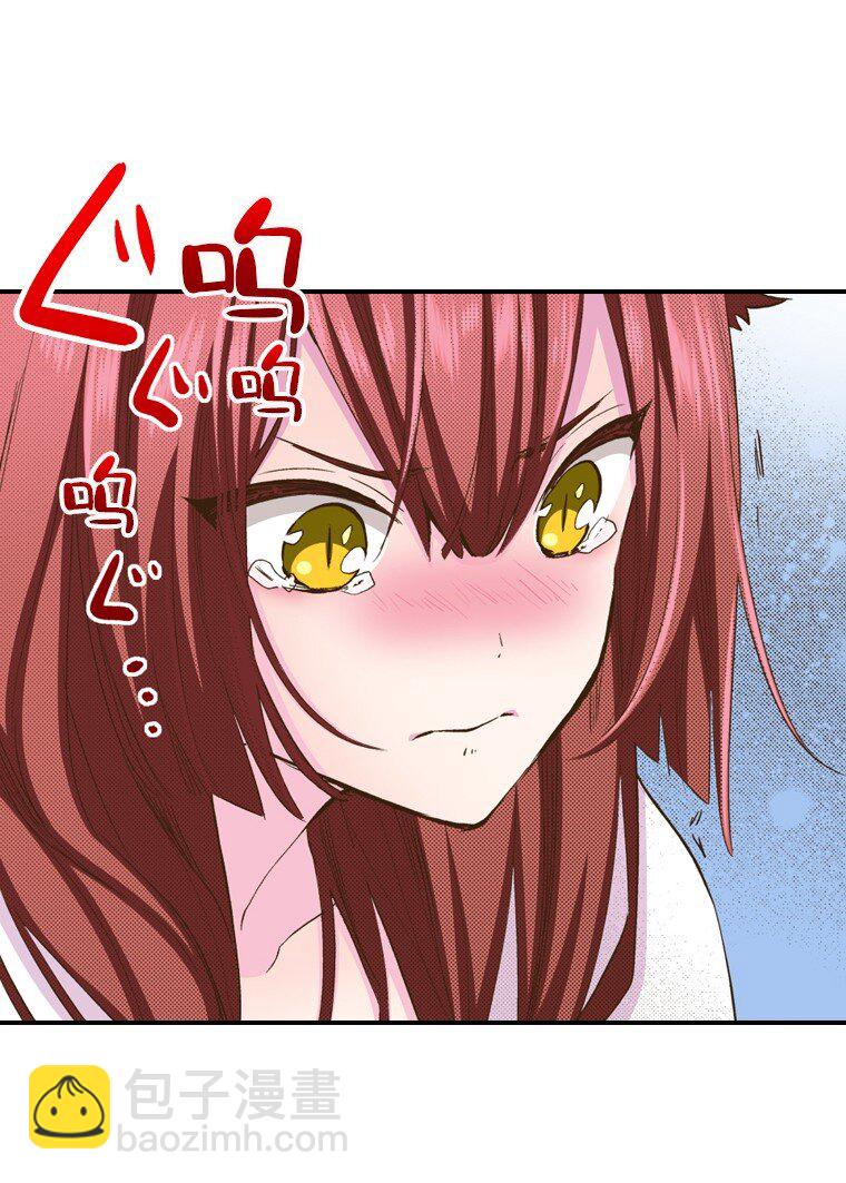🍜育神日记（彩色条漫） 20 20 第9页