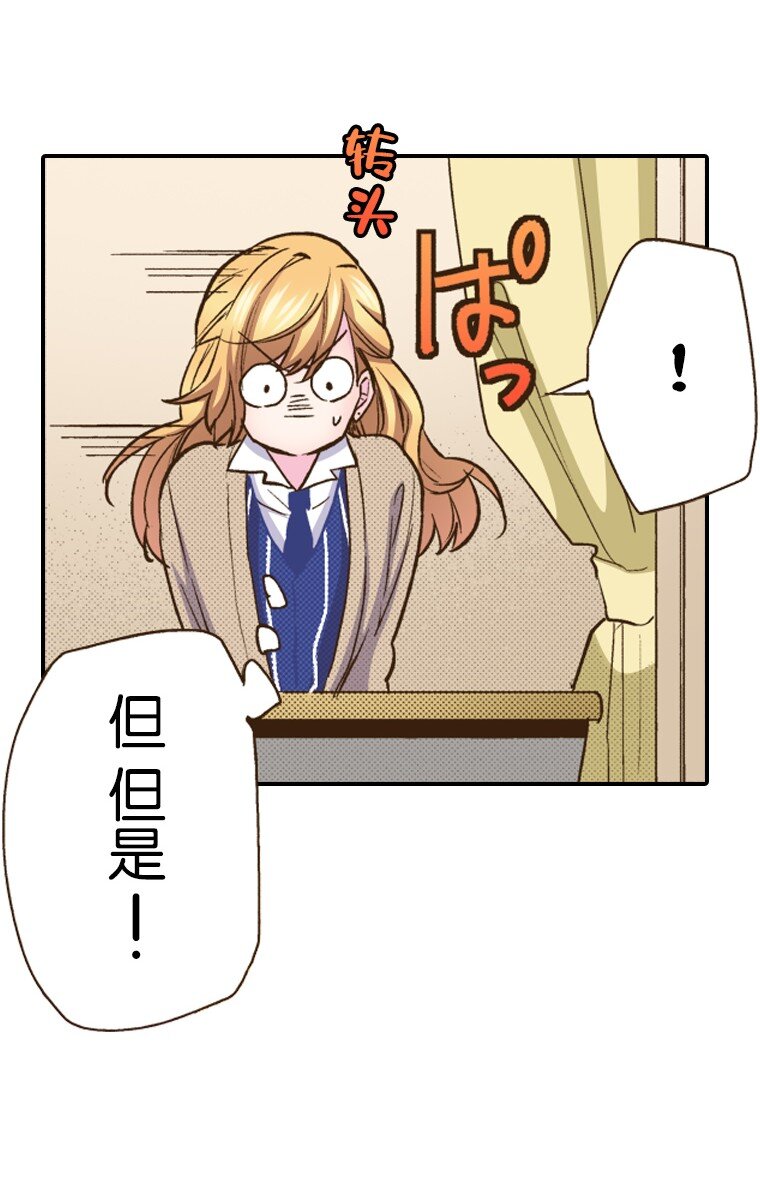 🍜育神日记（彩色条漫） 22 22 第10页