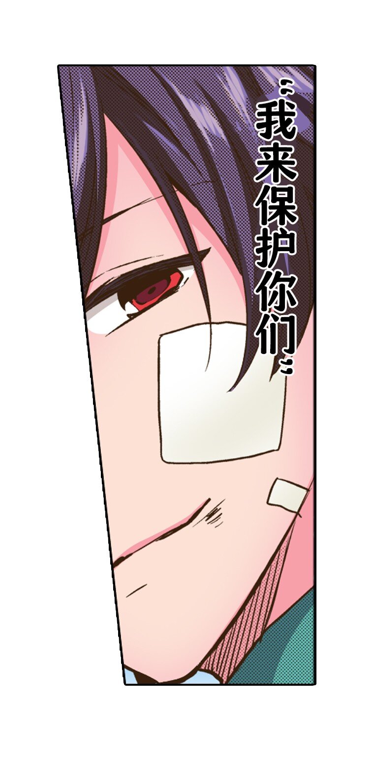 🍜育神日记（彩色条漫） 22 22 第13页
