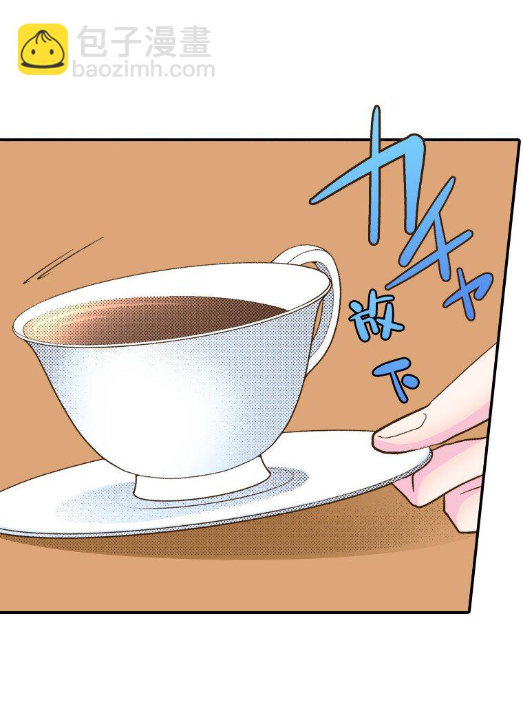 🍜育神日记（彩色条漫） 22 22 第22页