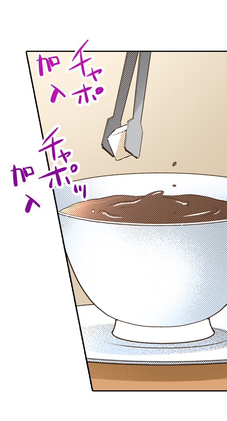 🍜育神日记（彩色条漫） 22 22 第23页