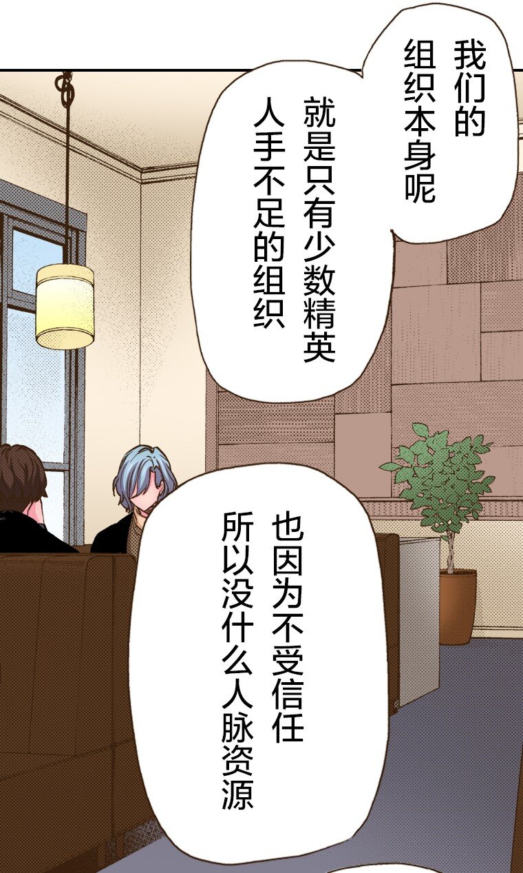 🍜育神日记（彩色条漫） 22 22 第44页