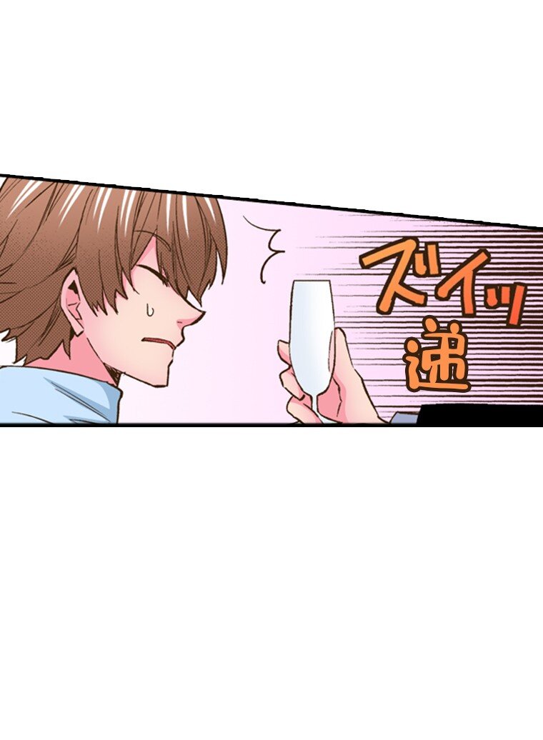 🍜育神日记（彩色条漫） 24 24 第24页