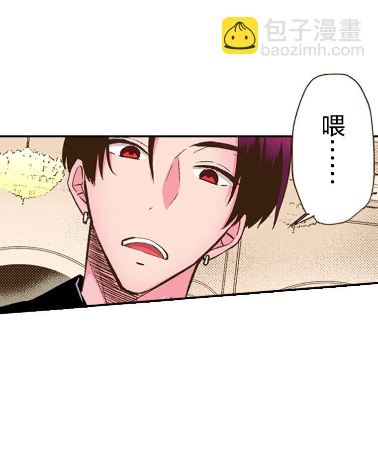 🍜育神日记（彩色条漫） 24 24 第40页