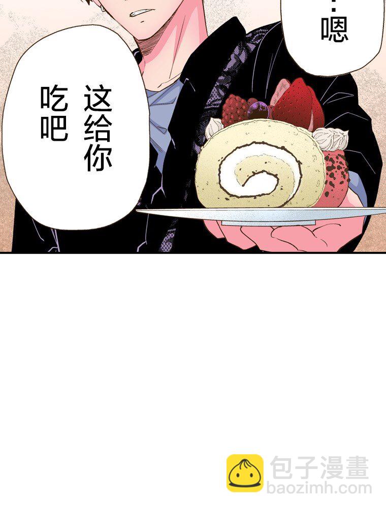 🍜育神日记（彩色条漫） 24 24 第49页