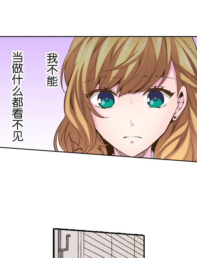 🍜育神日记（彩色条漫） 26 26 第10页
