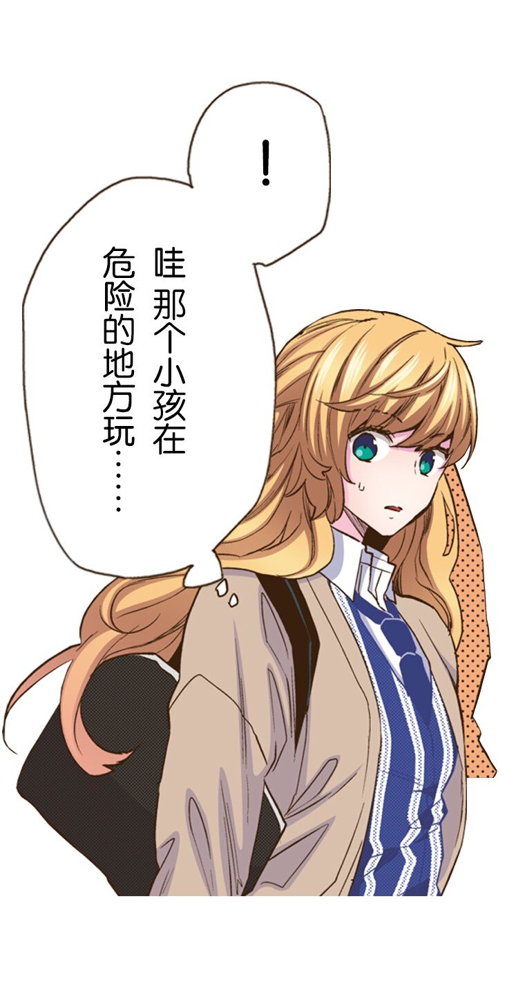 🍜育神日记（彩色条漫） 26 26 第12页