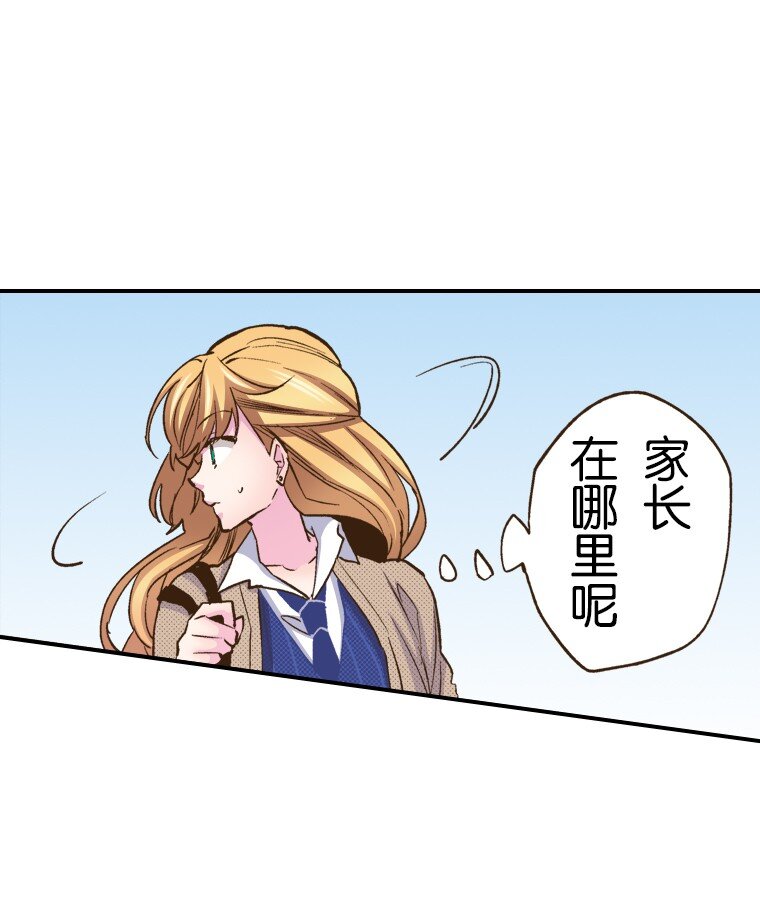 🍜育神日记（彩色条漫） 26 26 第14页