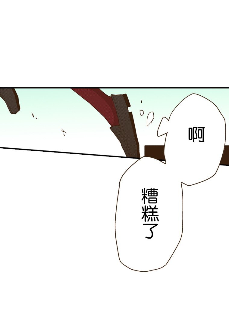 🍜育神日记（彩色条漫） 26 26 第19页