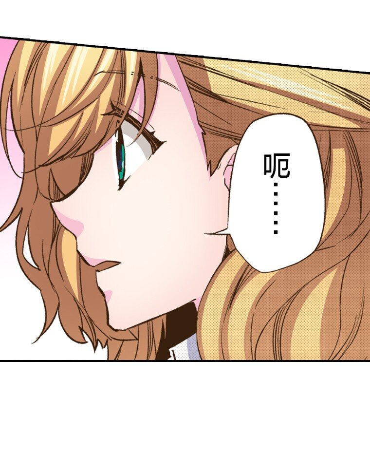 🍜育神日记（彩色条漫） 26 26 第42页