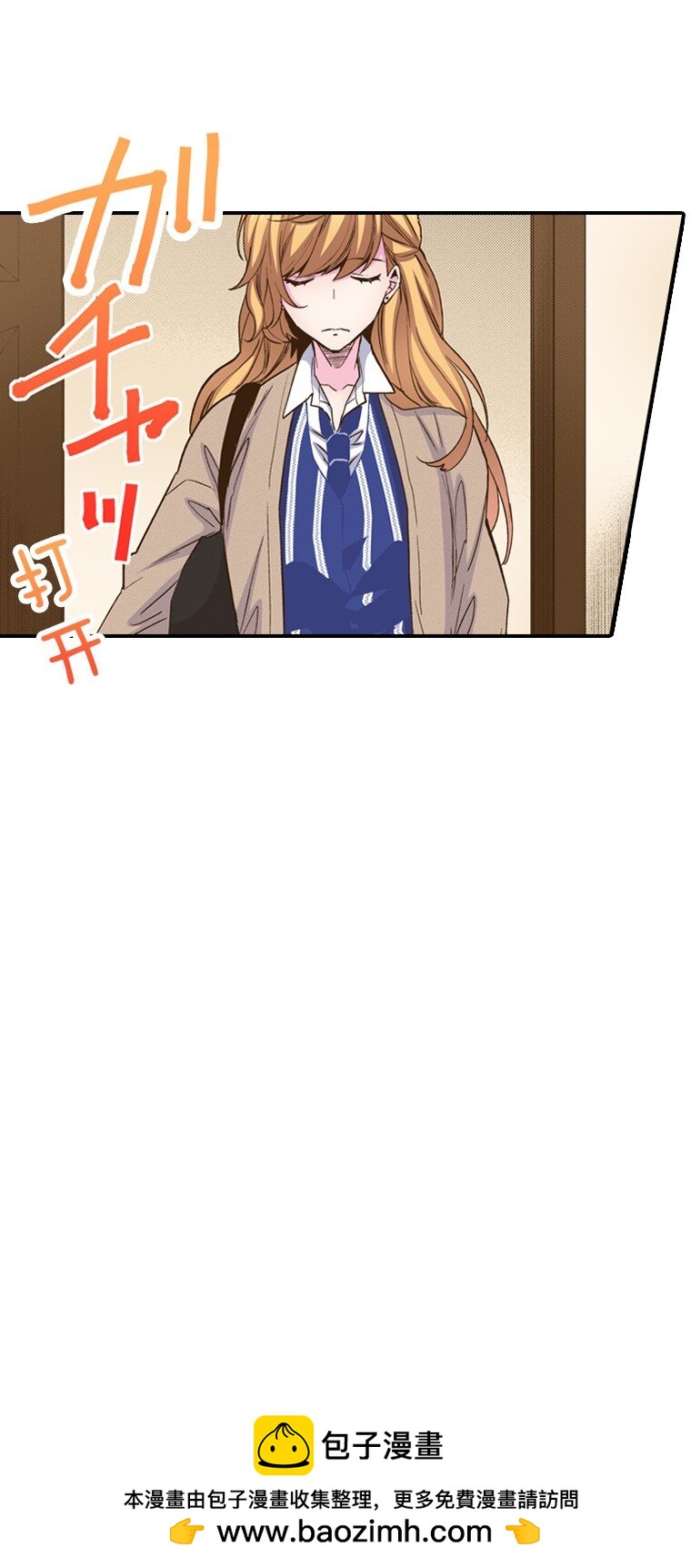 🍜育神日记（彩色条漫） 26 26 第50页