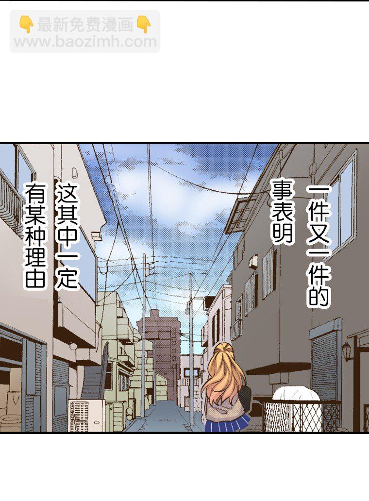 🍜育神日记（彩色条漫） 26 26 第9页