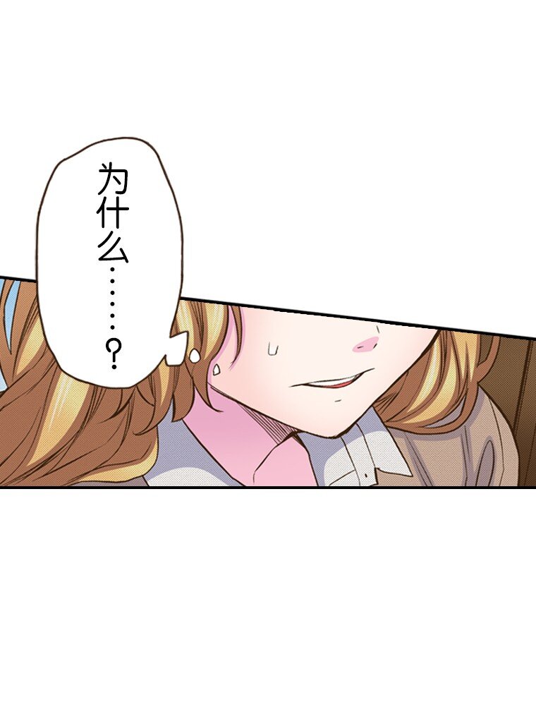 🍜育神日记（彩色条漫） 28 28 第12页