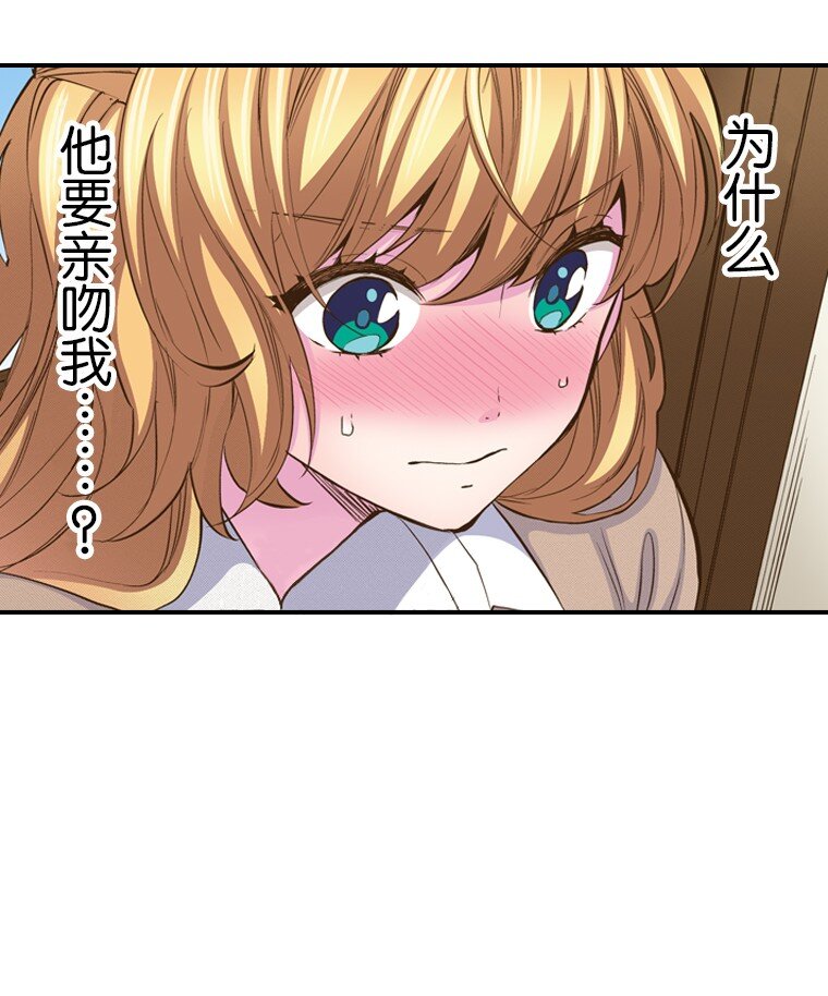 🍜育神日记（彩色条漫） 28 28 第13页