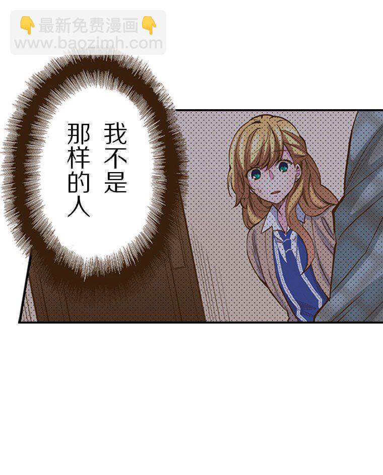 🍜育神日记（彩色条漫） 28 28 第14页