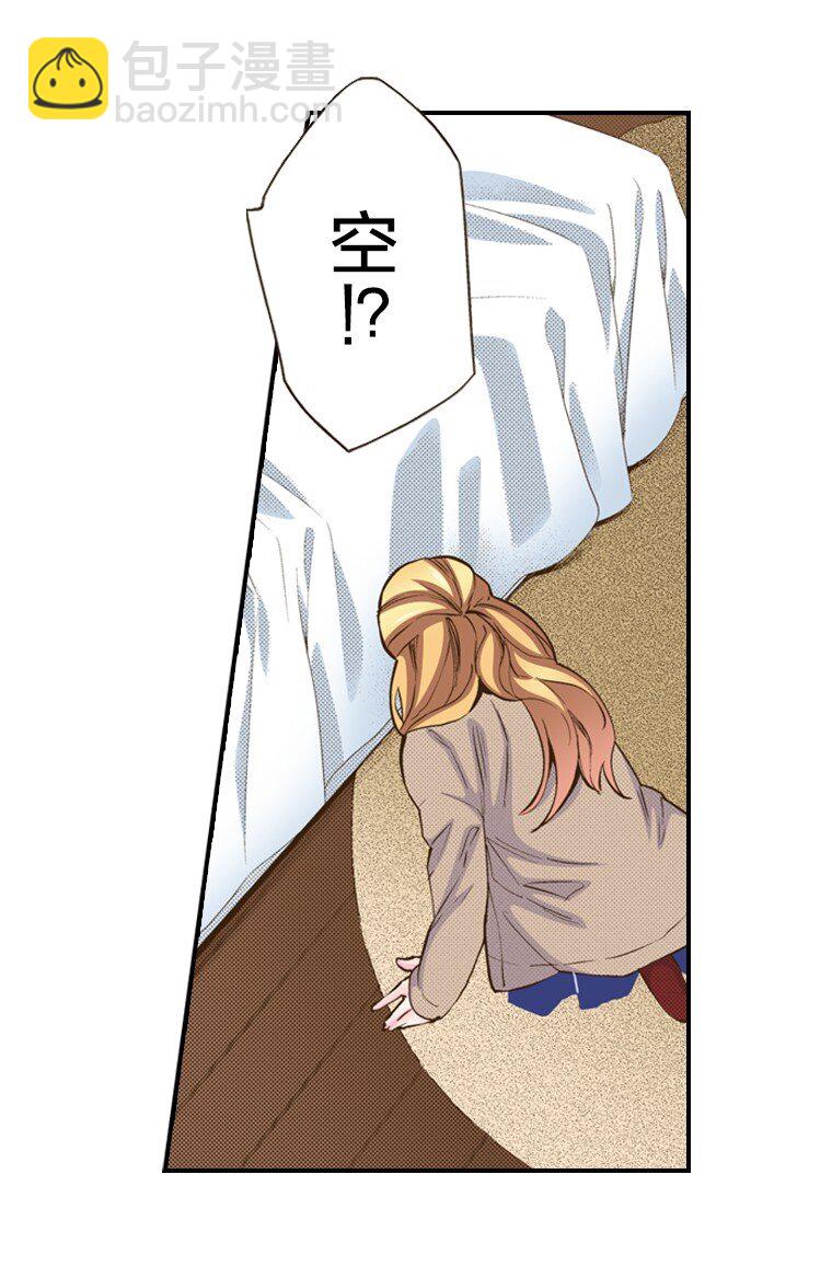 🍜育神日记（彩色条漫） 28 28 第22页