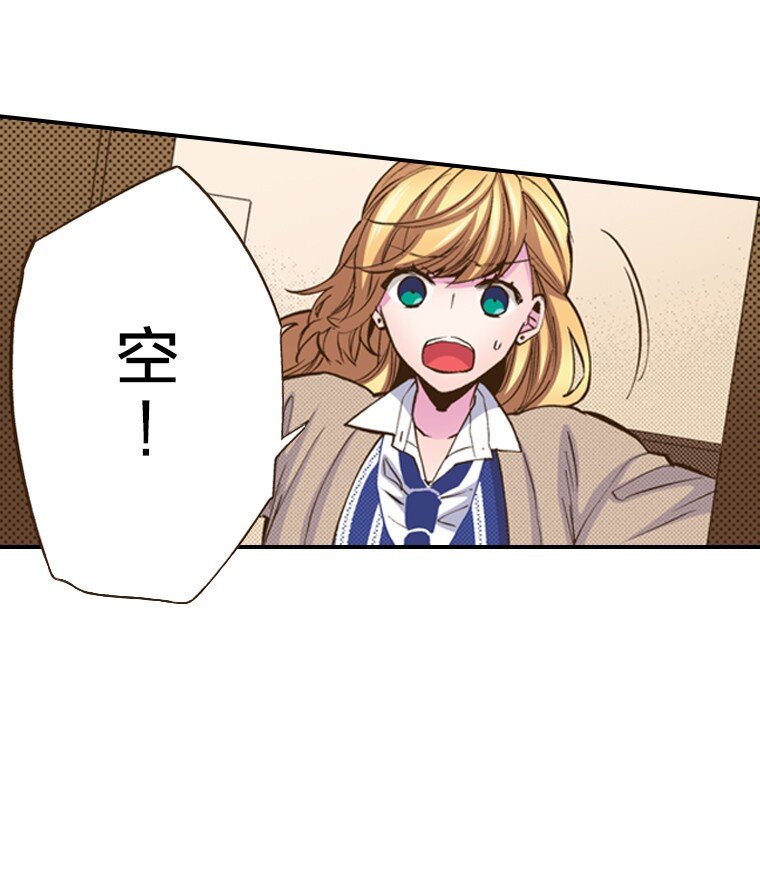 🍜育神日记（彩色条漫） 28 28 第25页