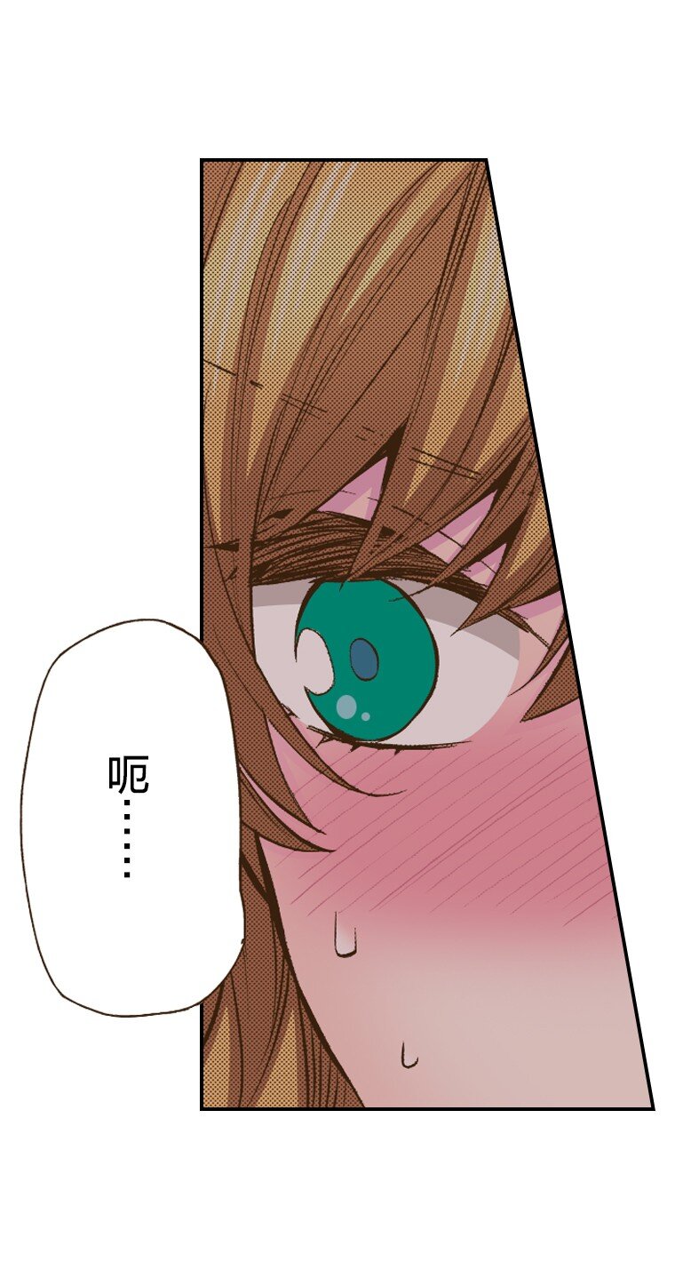 🍜育神日记（彩色条漫） 28 28 第7页