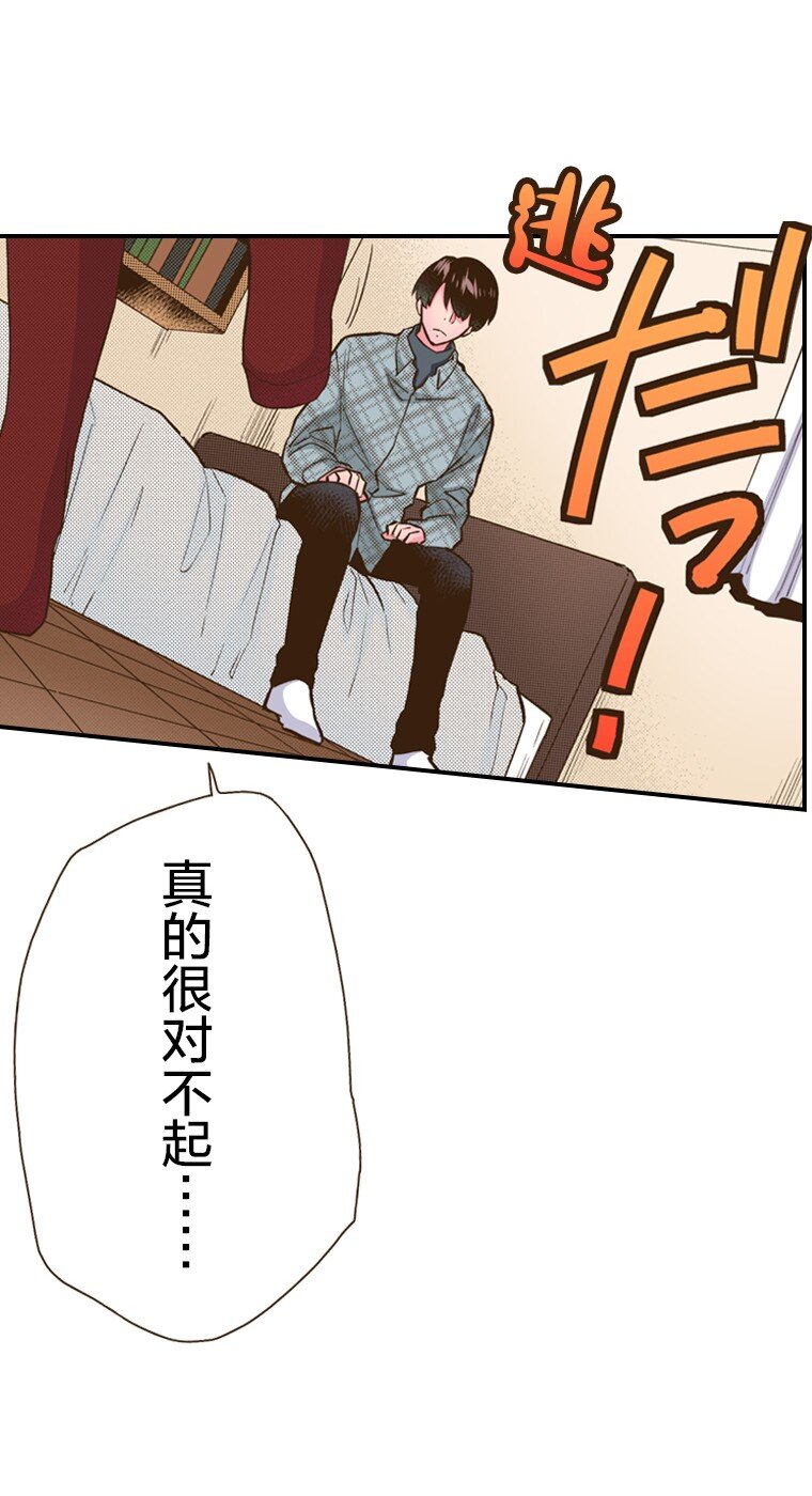 🍜育神日记（彩色条漫） 28 28 第9页