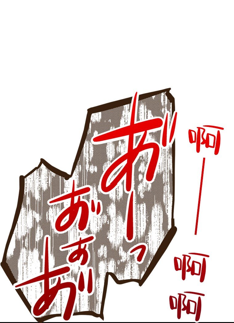 🍜育神日记（彩色条漫） 30 30 第15页