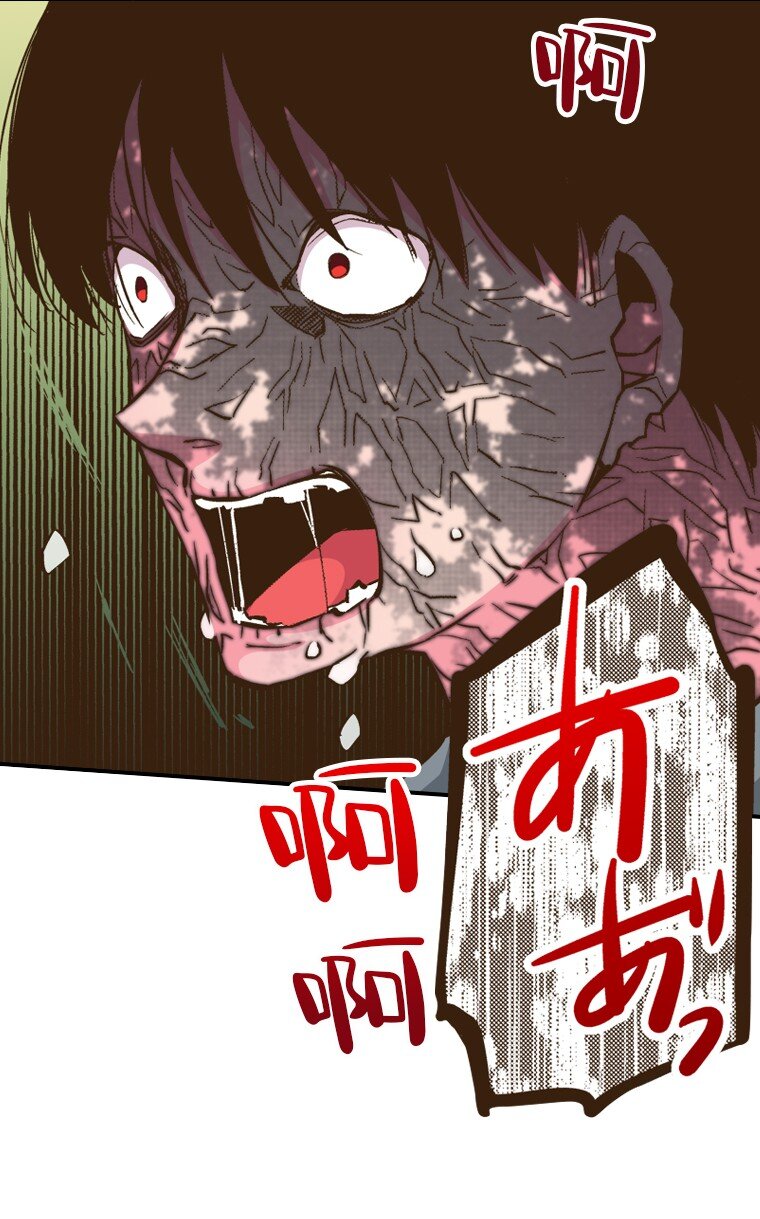 🍜育神日记（彩色条漫） 30 30 第16页