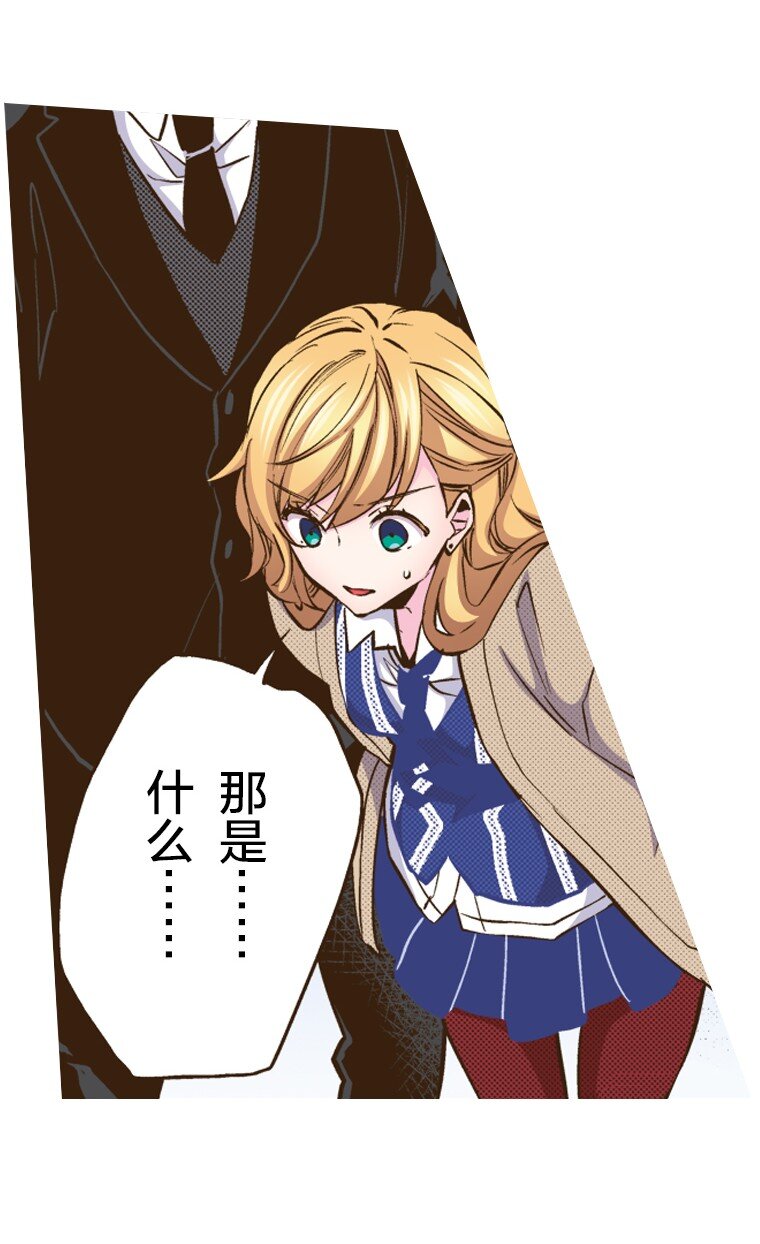 🍜育神日记（彩色条漫） 30 30 第17页