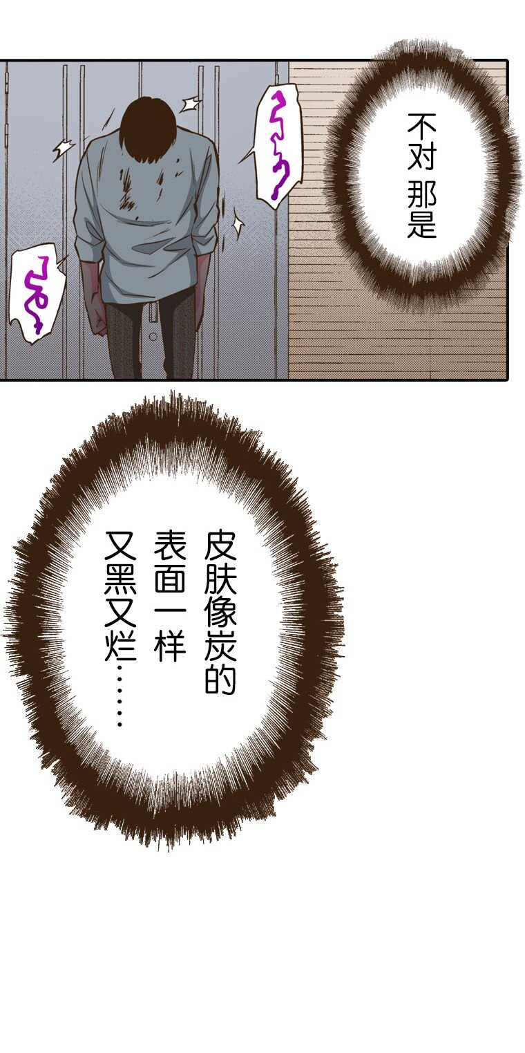 🍜育神日记（彩色条漫） 30 30 第19页