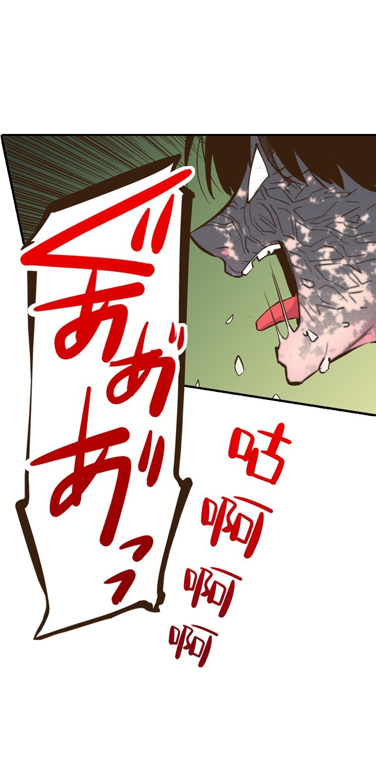 🍜育神日记（彩色条漫） 30 30 第20页