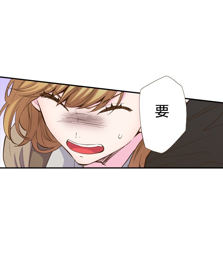 🍜育神日记（彩色条漫） 30 30 第24页
