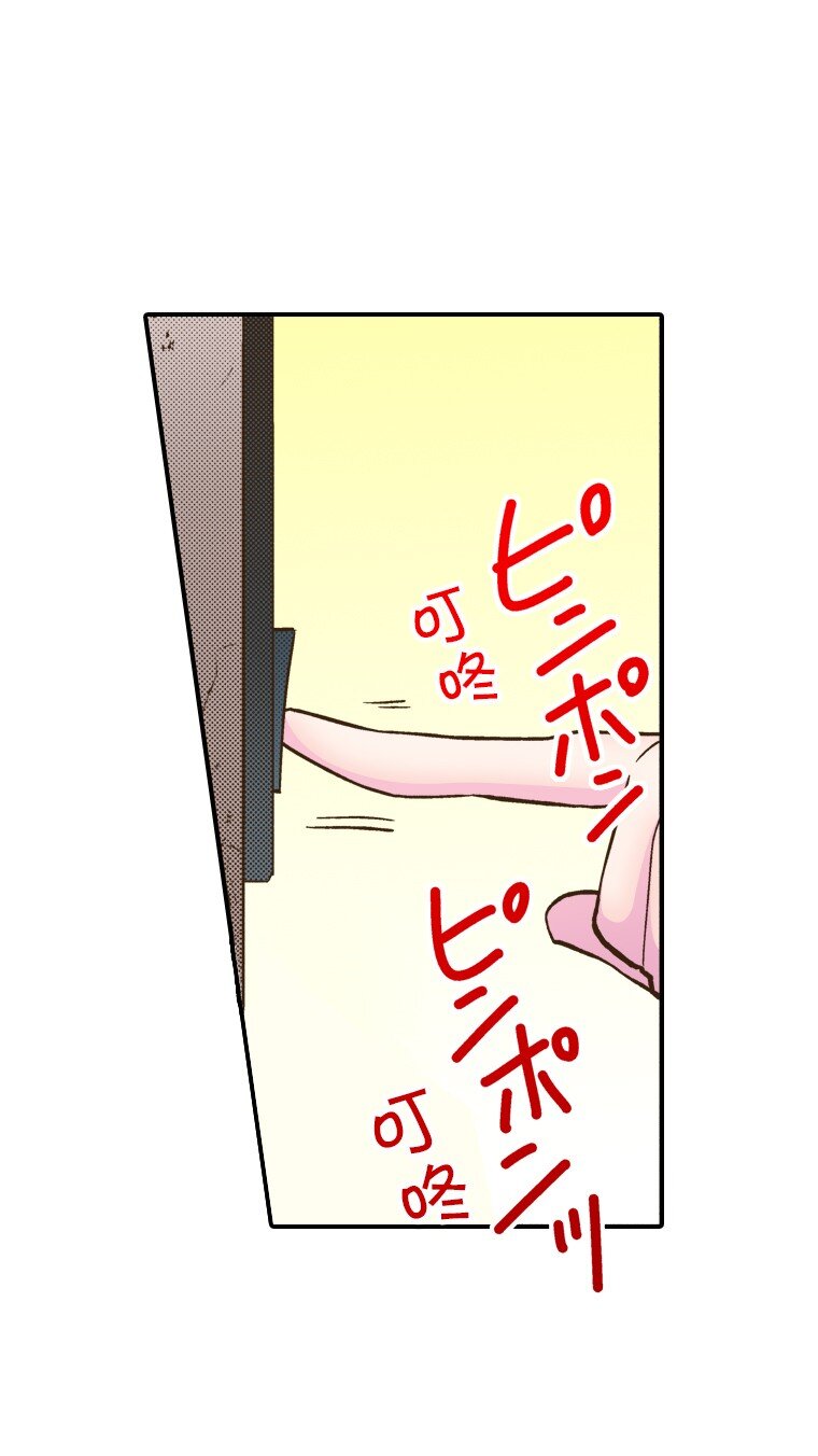 🍜育神日记（彩色条漫） 32 32 第12页