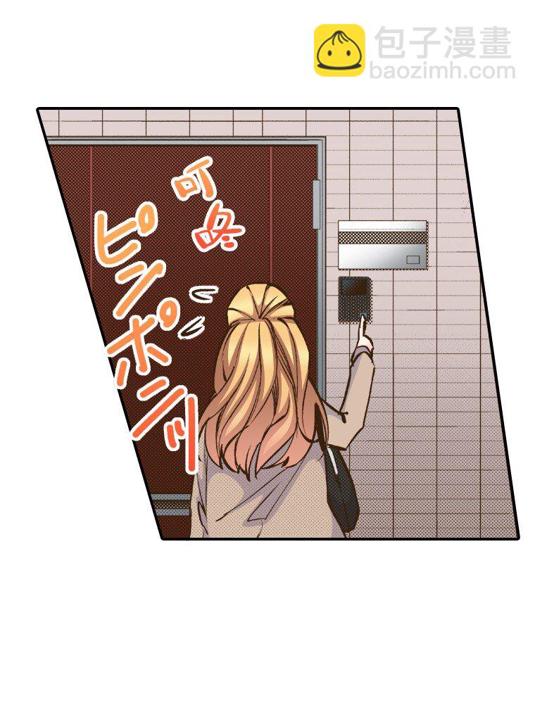 🍜育神日记（彩色条漫） 32 32 第13页