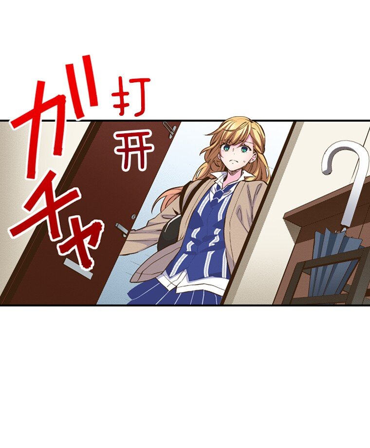 🍜育神日记（彩色条漫） 32 32 第18页