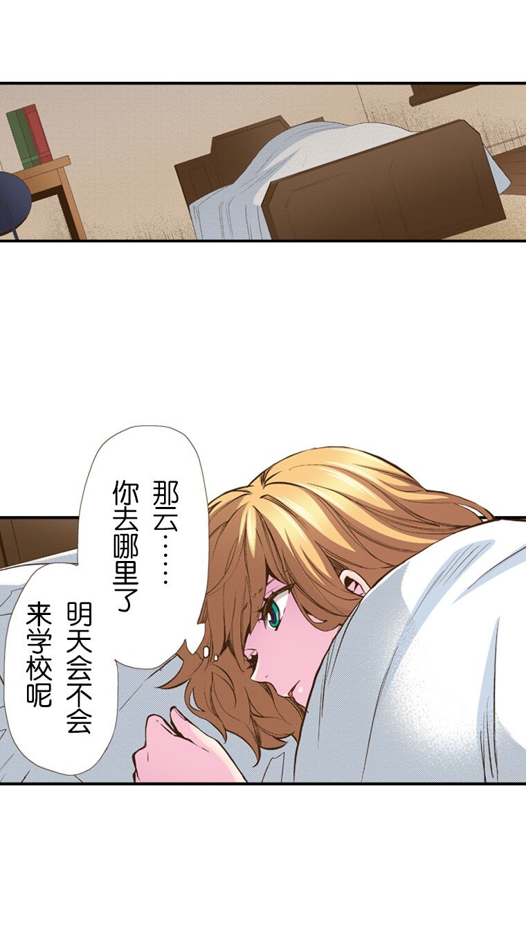 🍜育神日记（彩色条漫） 32 32 第40页