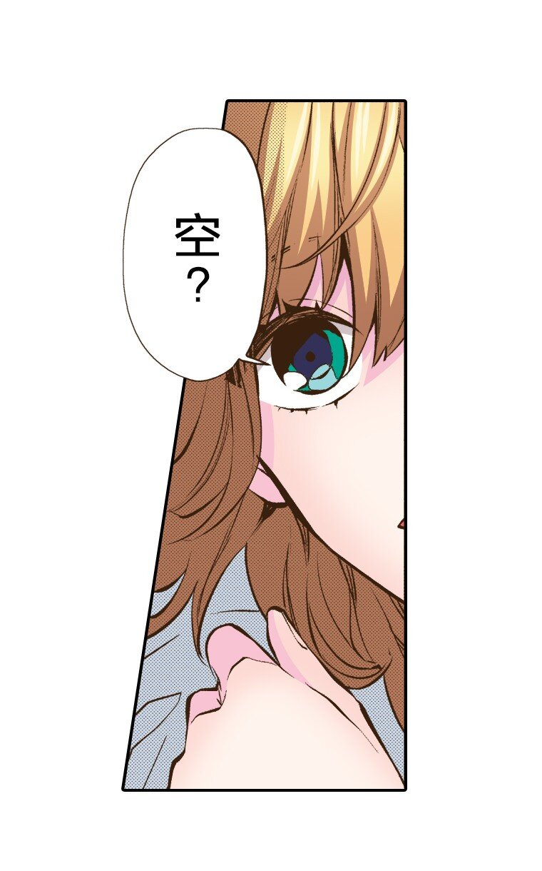 🍜育神日记（彩色条漫） 32 32 第45页