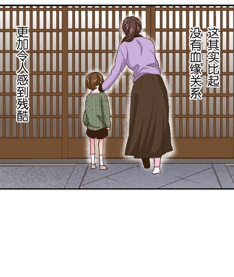 🍜育神日记（彩色条漫） 34 34 第11页