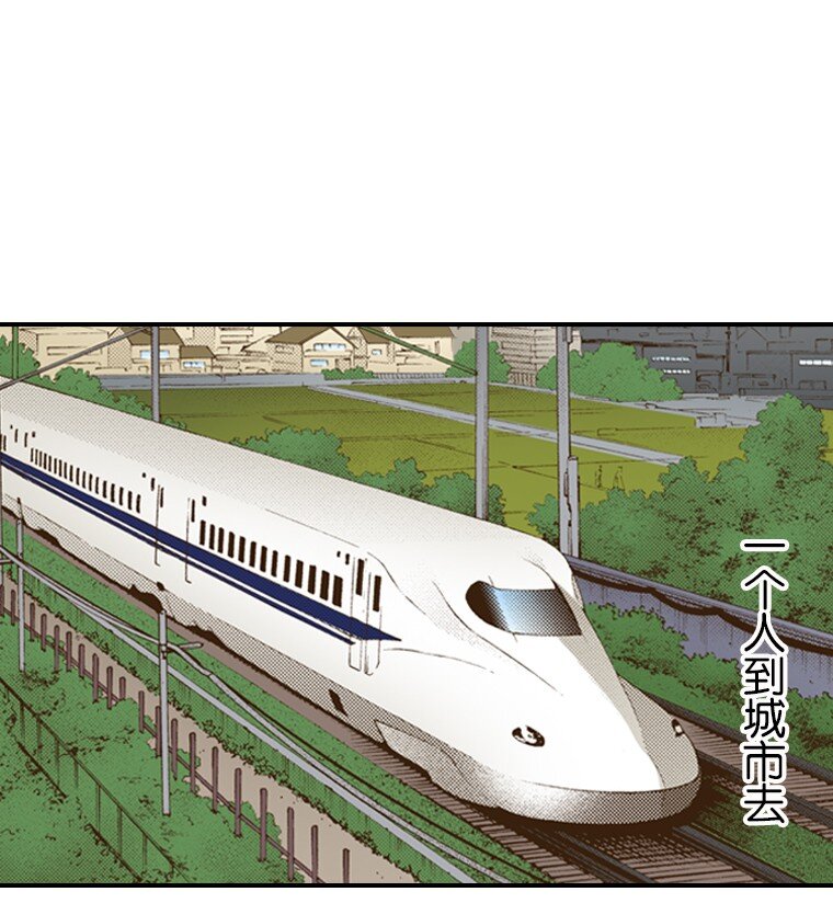 🍜育神日记（彩色条漫） 34 34 第17页