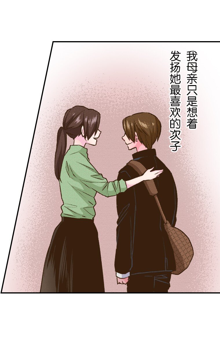 🍜育神日记（彩色条漫） 34 34 第26页
