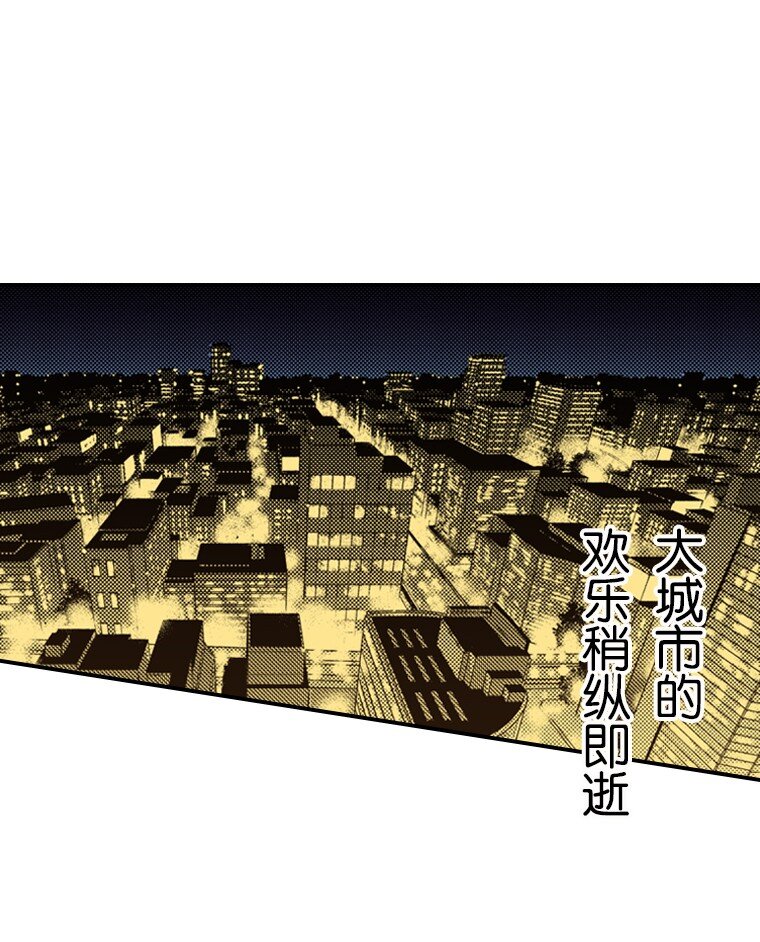 🍜育神日记（彩色条漫） 34 34 第33页