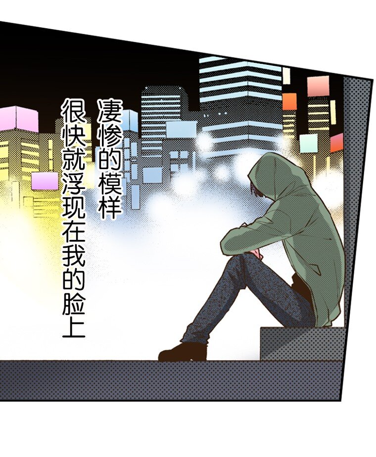 🍜育神日记（彩色条漫） 34 34 第35页